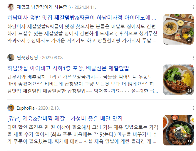 네이버 리뷰 이미지9