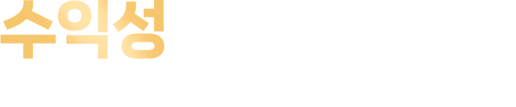 수익성도 최고입니다. 실제 제갈덮밥 가맹점의 순익표를 공개합니다